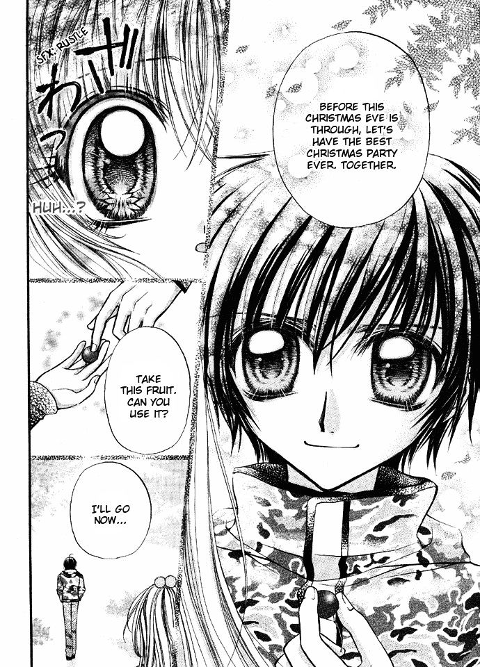 Oujisama no Tsukurikata Chapter 6 page 16 - Chapter 6