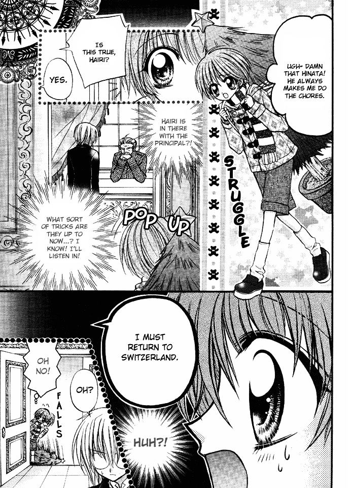 Oujisama no Tsukurikata Chapter 6 page 9 - Chapter 6