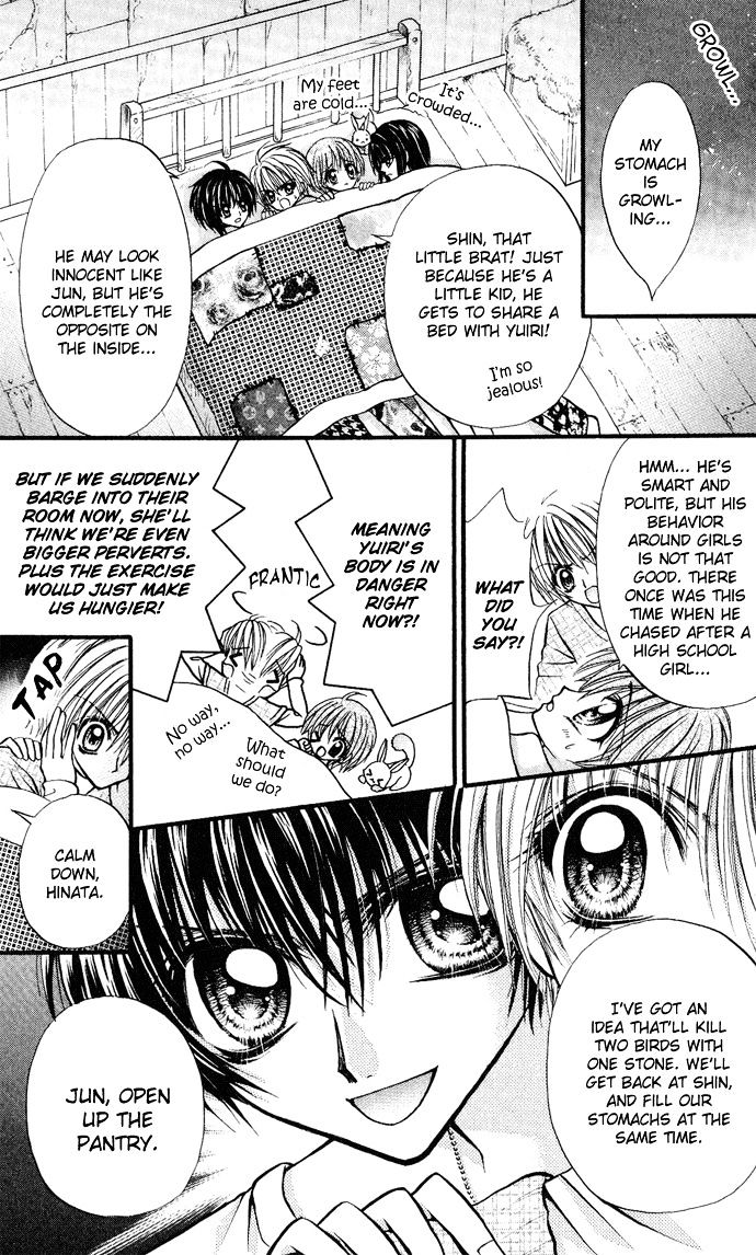 Oujisama no Tsukurikata Chapter 7 page 11 - Chapter 7
