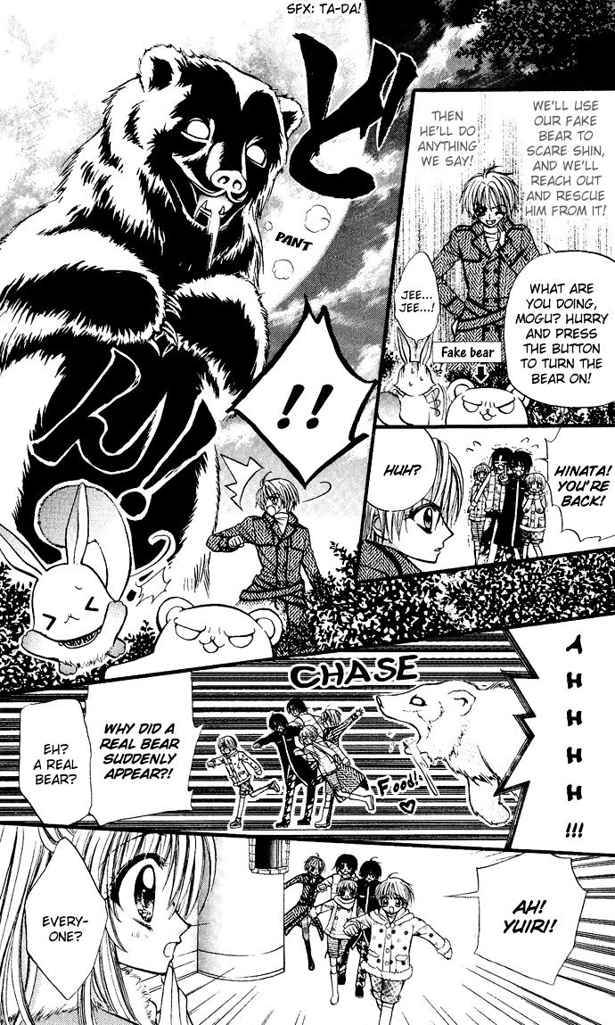 Oujisama no Tsukurikata Chapter 7 page 13 - Chapter 7