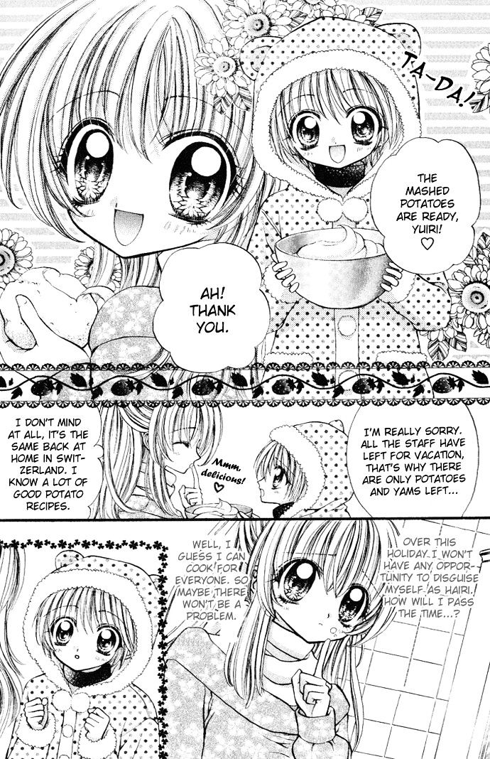 Oujisama no Tsukurikata Chapter 7 page 4 - Chapter 7