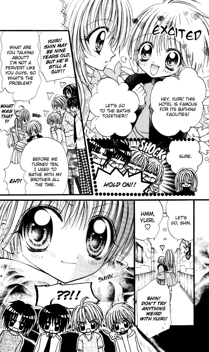 Oujisama no Tsukurikata Chapter 7 page 8 - Chapter 7