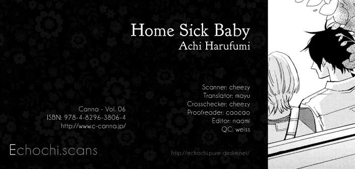 Oujisama wa Inai Chapter 0 page 1 - Chapter 0 : Home Sick Baby