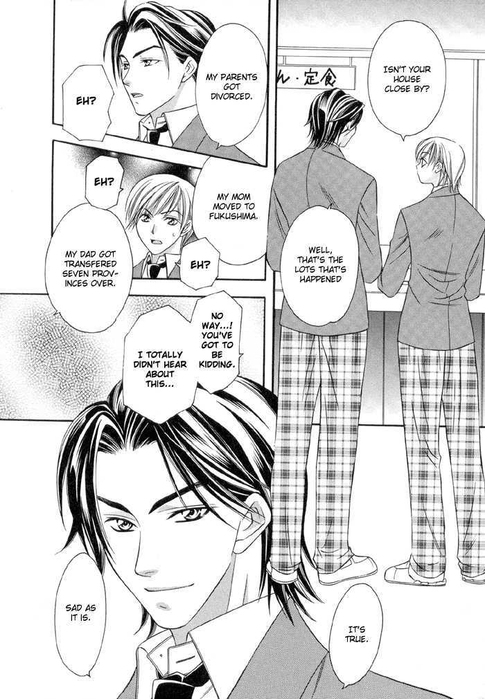 Oujisama wo Tsukamaero! Chapter 1 page 12 - Chapter 1