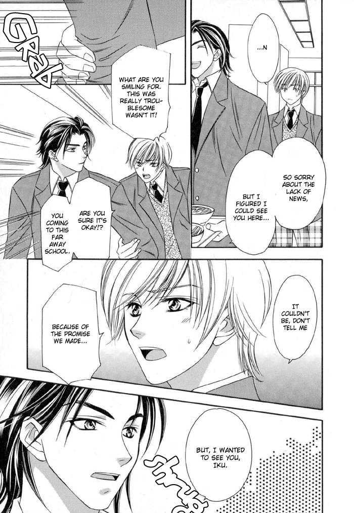 Oujisama wo Tsukamaero! Chapter 1 page 13 - Chapter 1