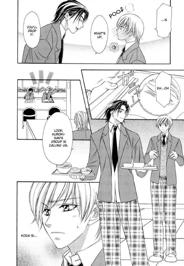 Oujisama wo Tsukamaero! Chapter 1 page 14 - Chapter 1