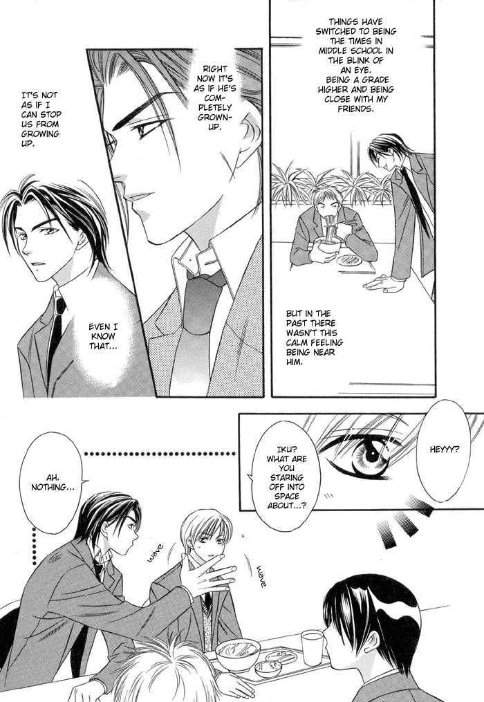 Oujisama wo Tsukamaero! Chapter 1 page 15 - Chapter 1