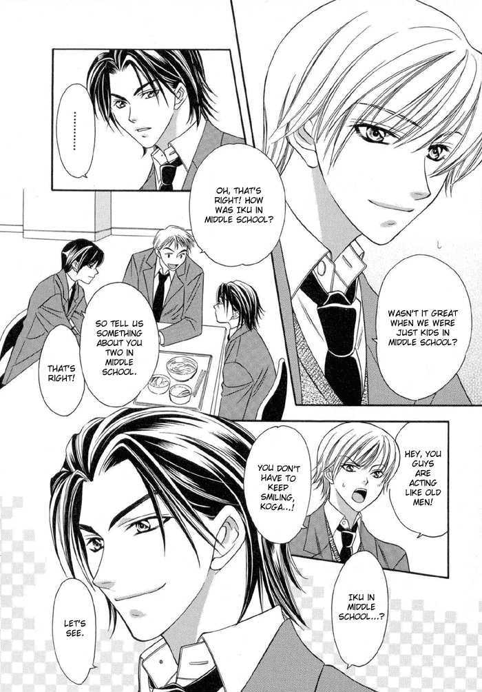 Oujisama wo Tsukamaero! Chapter 1 page 16 - Chapter 1