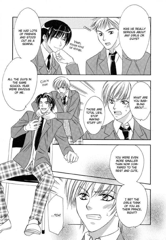 Oujisama wo Tsukamaero! Chapter 1 page 17 - Chapter 1
