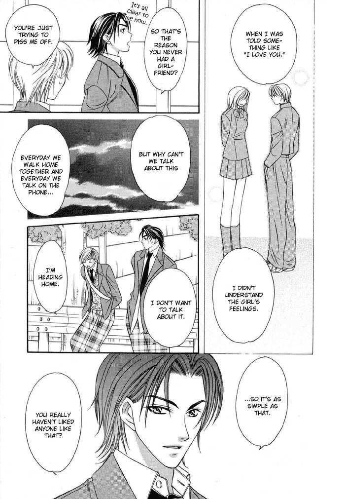 Oujisama wo Tsukamaero! Chapter 1 page 19 - Chapter 1