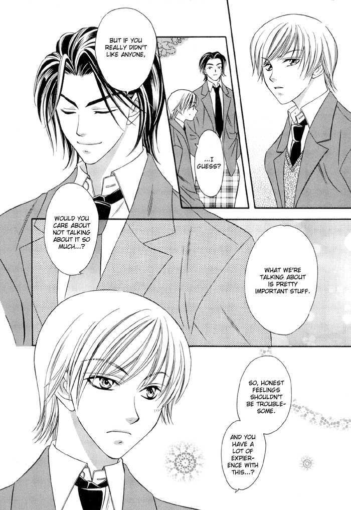 Oujisama wo Tsukamaero! Chapter 1 page 20 - Chapter 1