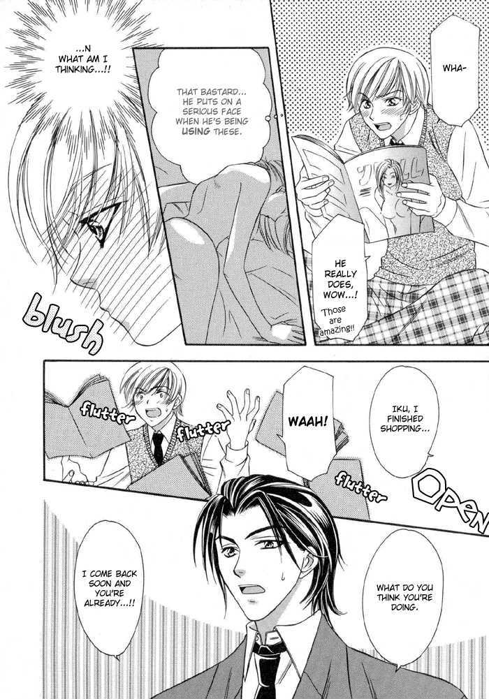 Oujisama wo Tsukamaero! Chapter 1 page 24 - Chapter 1
