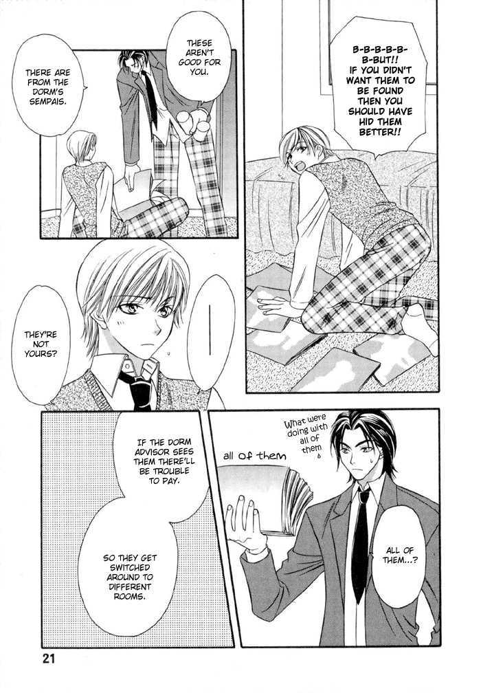 Oujisama wo Tsukamaero! Chapter 1 page 25 - Chapter 1