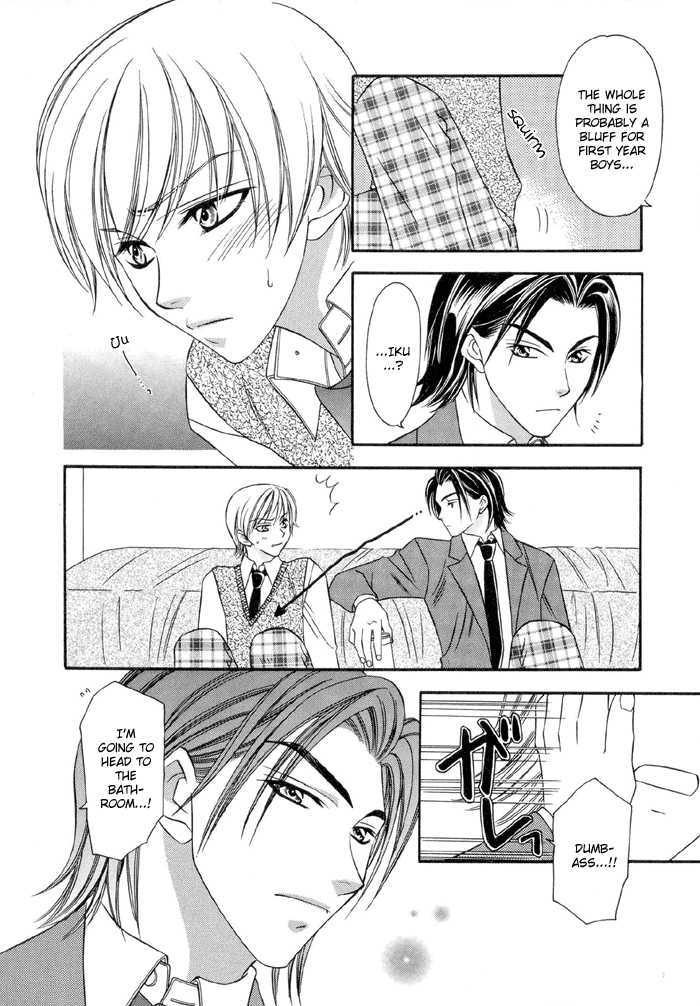 Oujisama wo Tsukamaero! Chapter 1 page 26 - Chapter 1