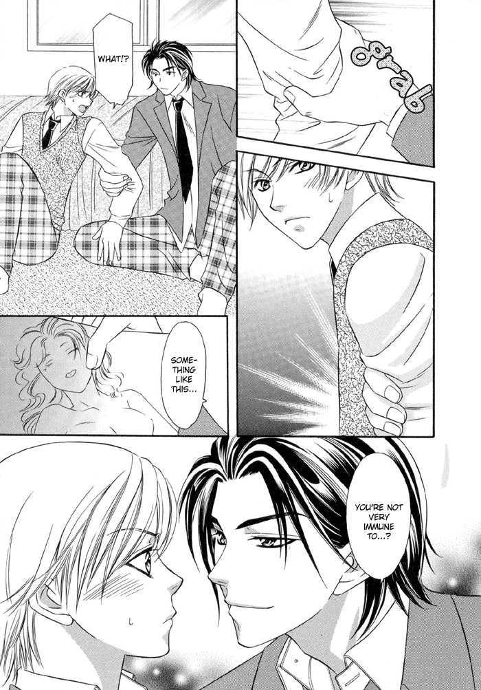 Oujisama wo Tsukamaero! Chapter 1 page 27 - Chapter 1