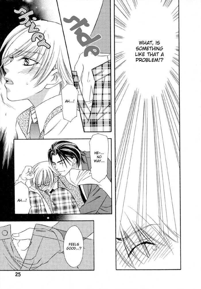Oujisama wo Tsukamaero! Chapter 1 page 29 - Chapter 1