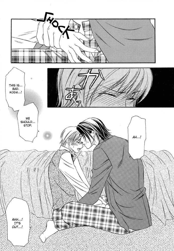 Oujisama wo Tsukamaero! Chapter 1 page 31 - Chapter 1