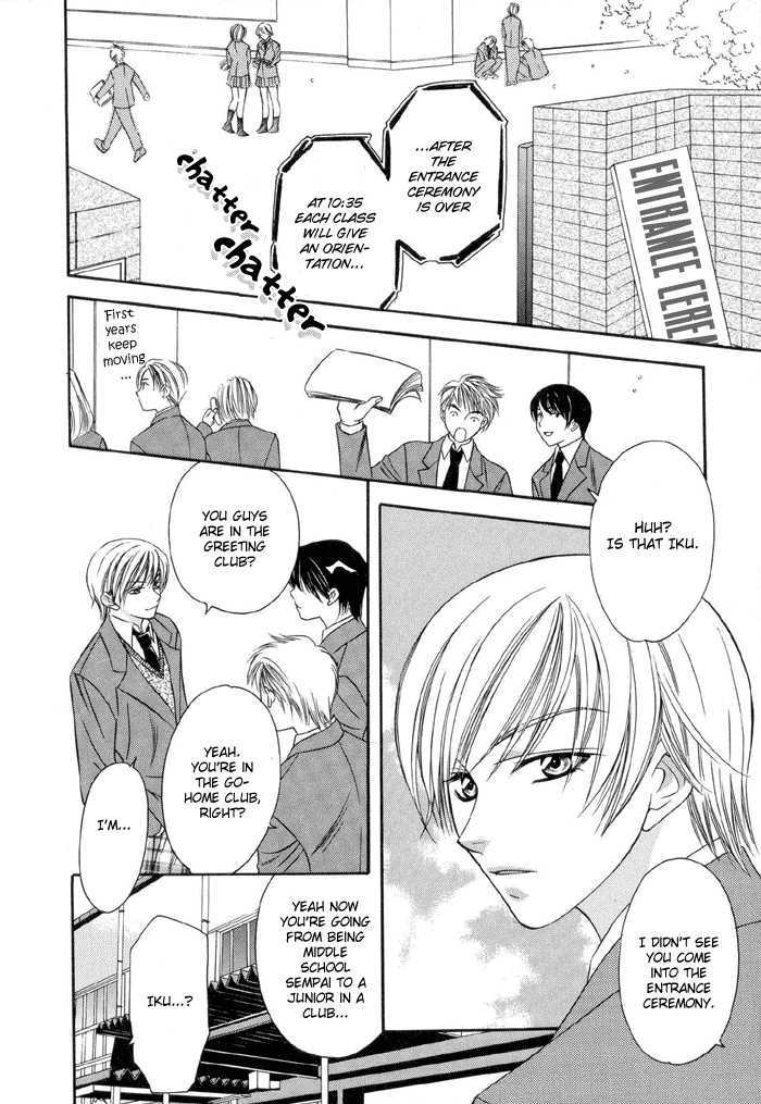 Oujisama wo Tsukamaero! Chapter 1 page 6 - Chapter 1