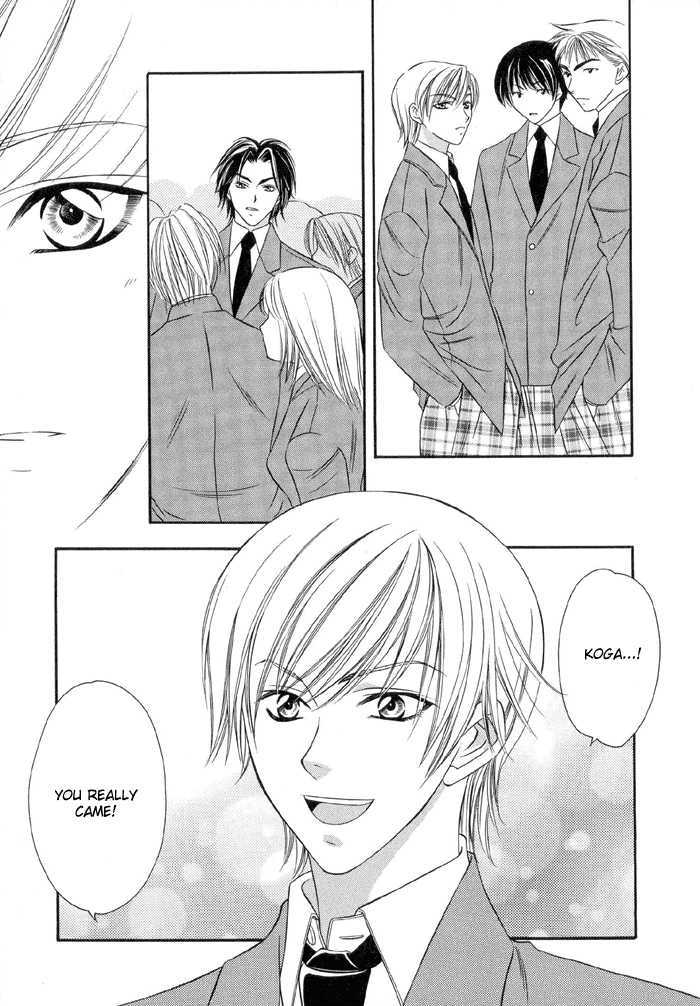 Oujisama wo Tsukamaero! Chapter 1 page 7 - Chapter 1