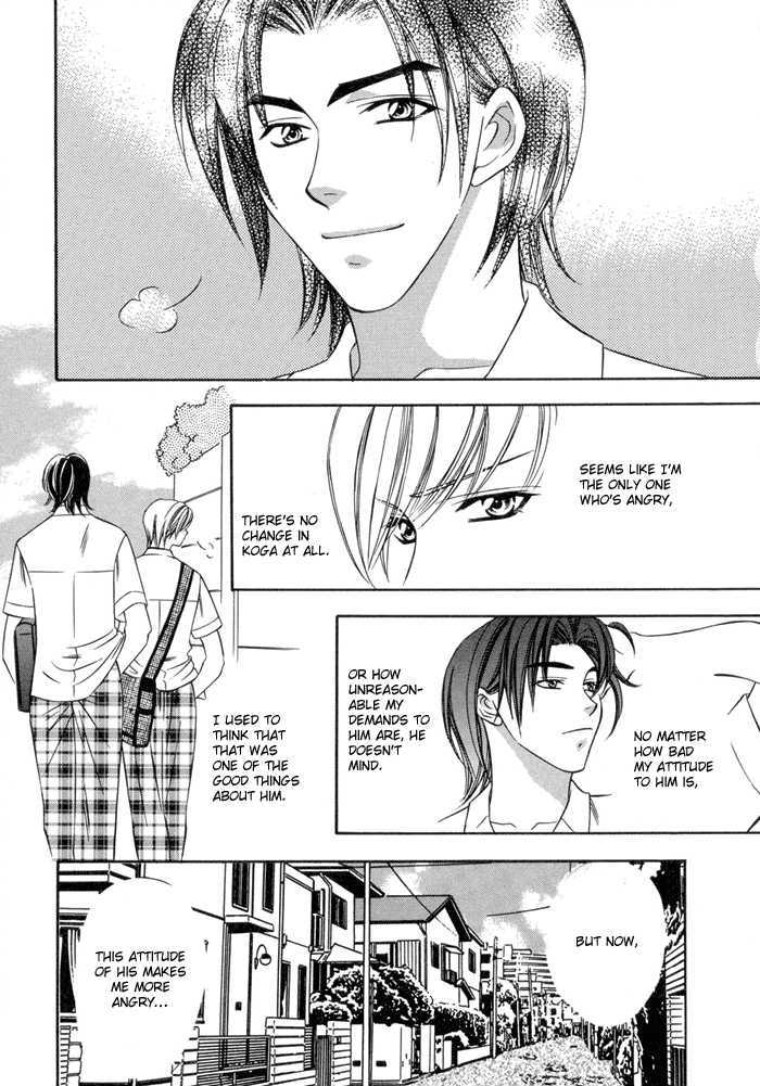 Oujisama wo Tsukamaero! Chapter 2 page 12 - Chapter 2