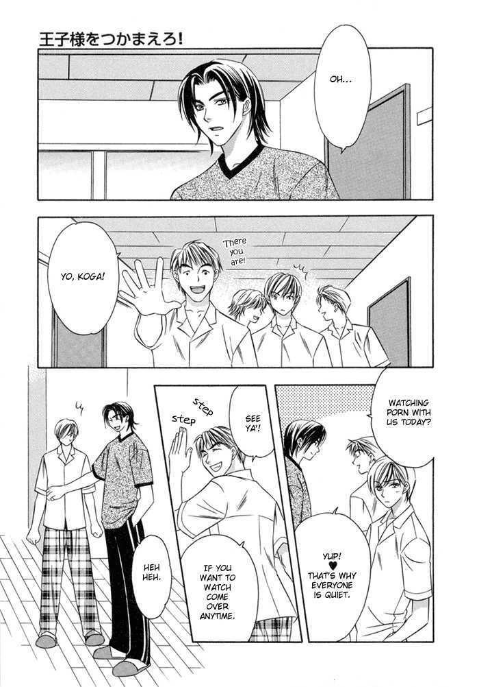 Oujisama wo Tsukamaero! Chapter 2 page 16 - Chapter 2