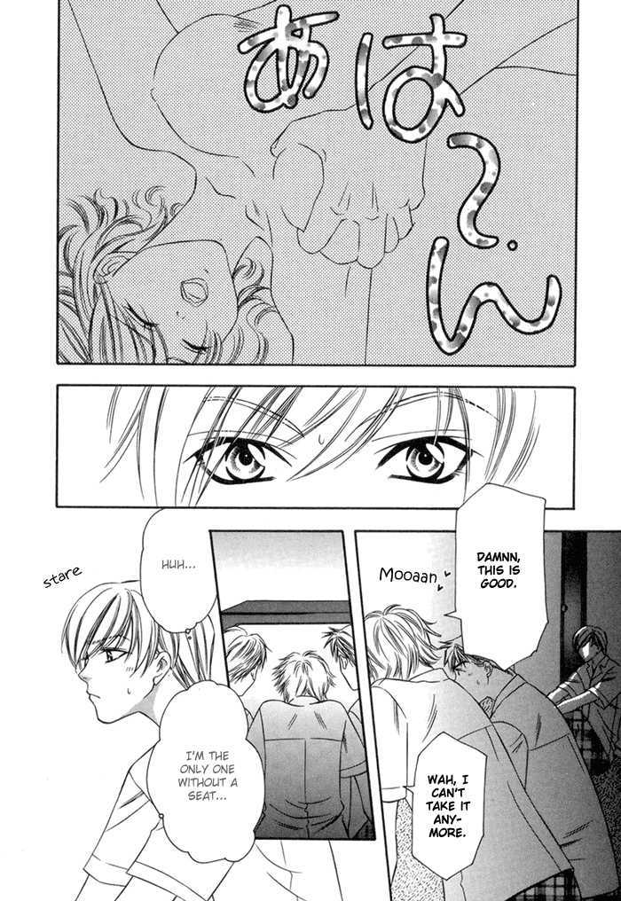 Oujisama wo Tsukamaero! Chapter 2 page 19 - Chapter 2