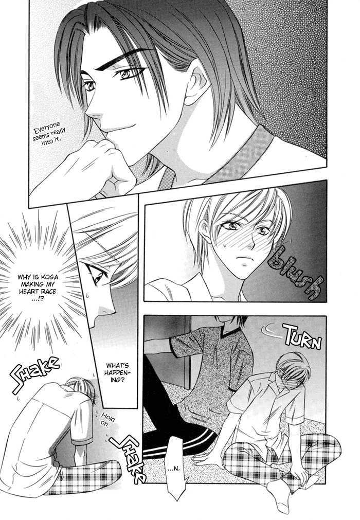 Oujisama wo Tsukamaero! Chapter 2 page 22 - Chapter 2
