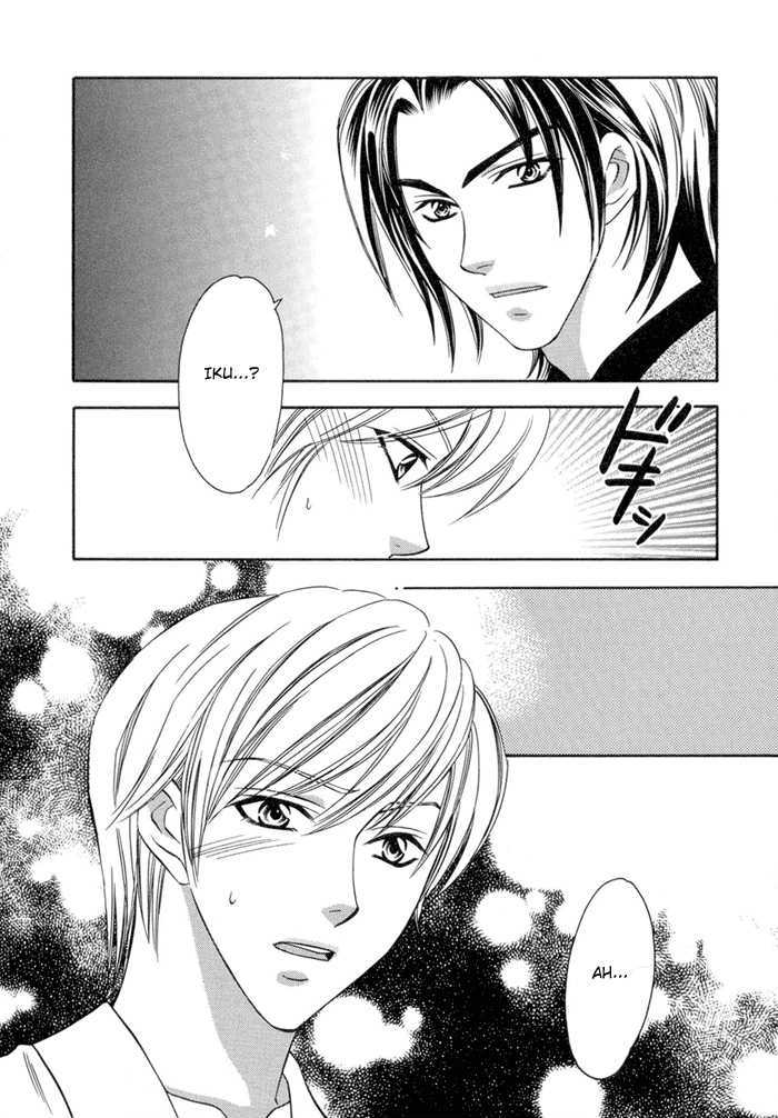 Oujisama wo Tsukamaero! Chapter 2 page 23 - Chapter 2