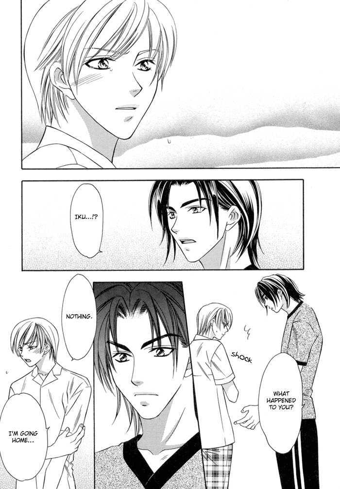 Oujisama wo Tsukamaero! Chapter 2 page 26 - Chapter 2