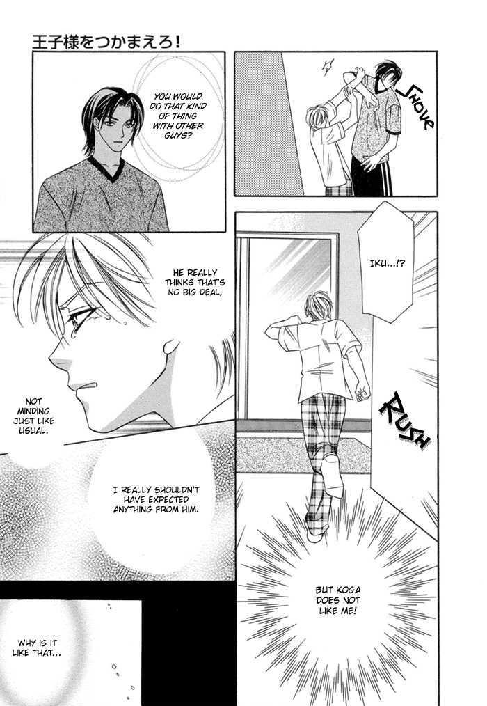 Oujisama wo Tsukamaero! Chapter 2 page 30 - Chapter 2