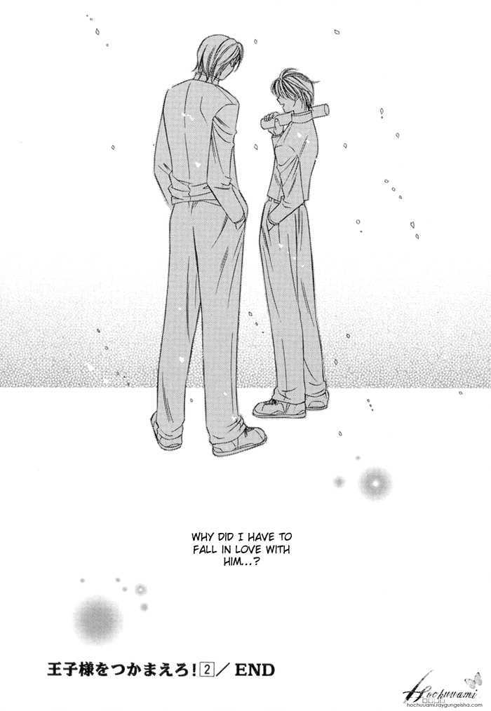 Oujisama wo Tsukamaero! Chapter 2 page 31 - Chapter 2