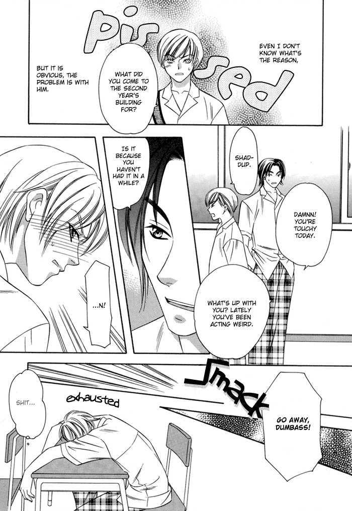Oujisama wo Tsukamaero! Chapter 2 page 4 - Chapter 2