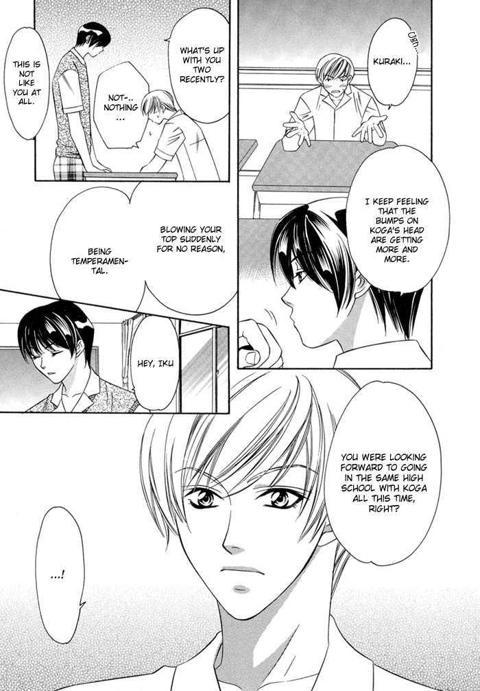 Oujisama wo Tsukamaero! Chapter 2 page 6 - Chapter 2