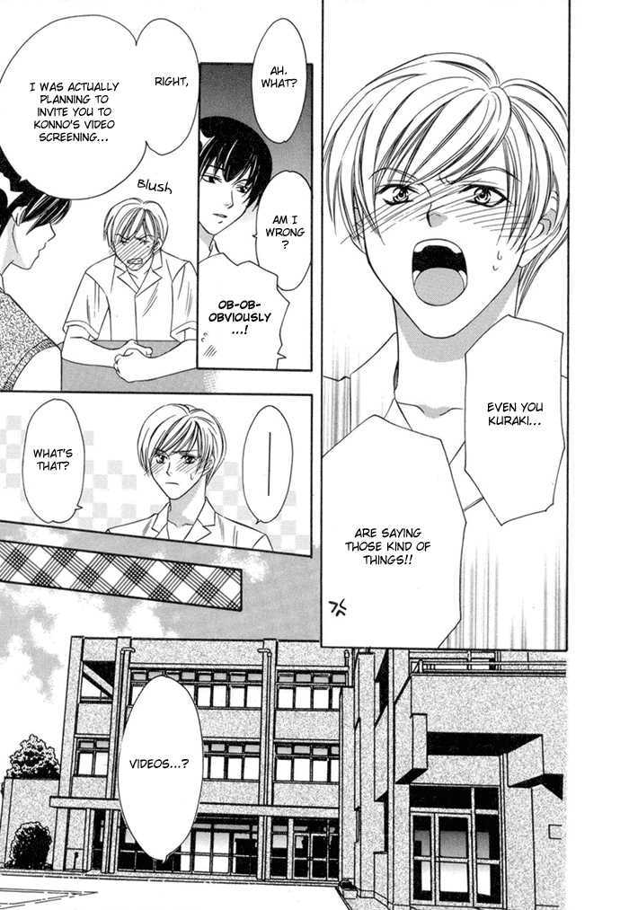 Oujisama wo Tsukamaero! Chapter 2 page 8 - Chapter 2