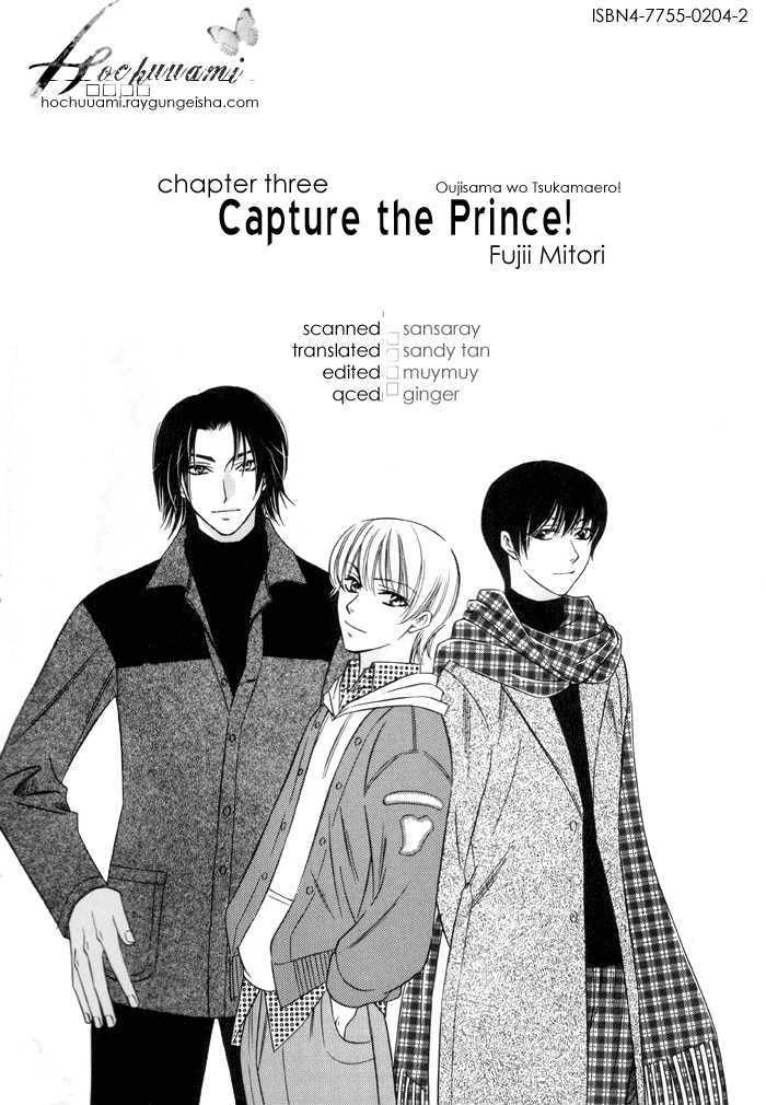 Oujisama wo Tsukamaero! Chapter 3 page 1 - Chapter 3