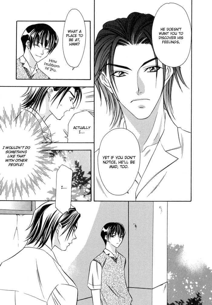 Oujisama wo Tsukamaero! Chapter 3 page 10 - Chapter 3