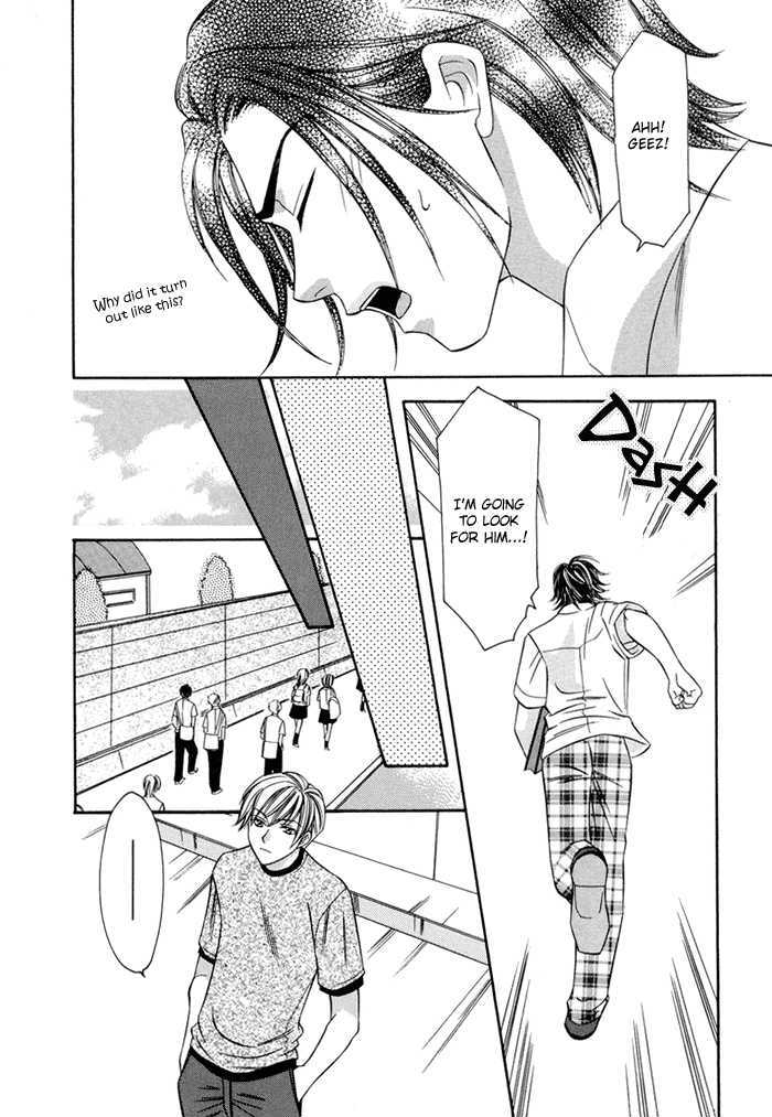 Oujisama wo Tsukamaero! Chapter 3 page 13 - Chapter 3
