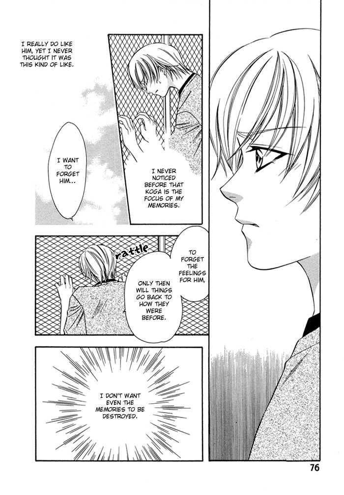 Oujisama wo Tsukamaero! Chapter 3 page 17 - Chapter 3