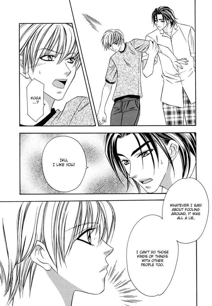 Oujisama wo Tsukamaero! Chapter 3 page 21 - Chapter 3