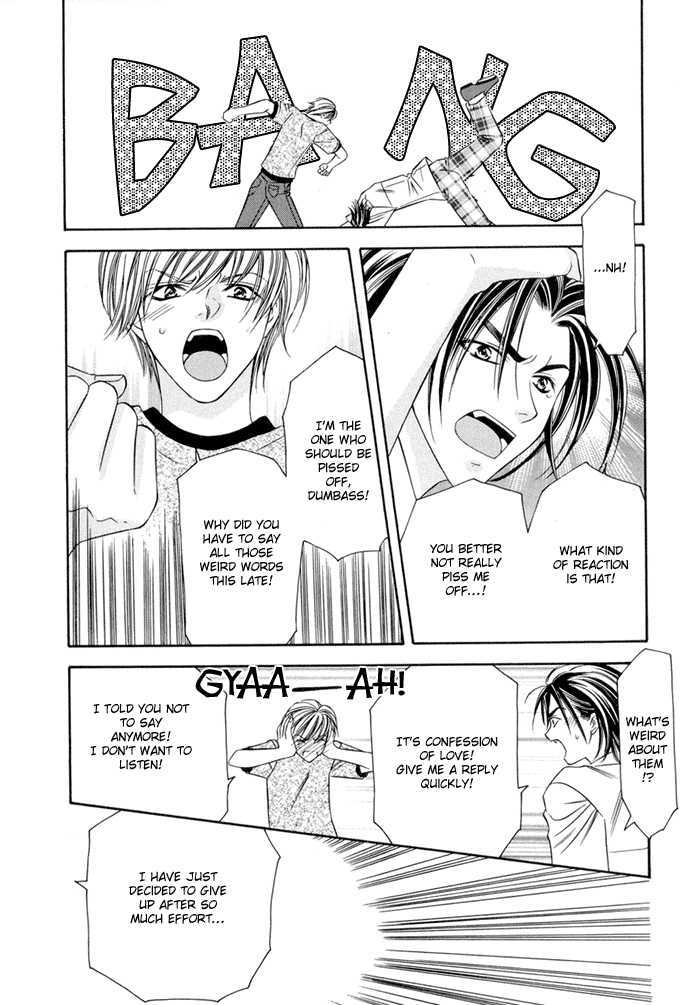 Oujisama wo Tsukamaero! Chapter 3 page 23 - Chapter 3