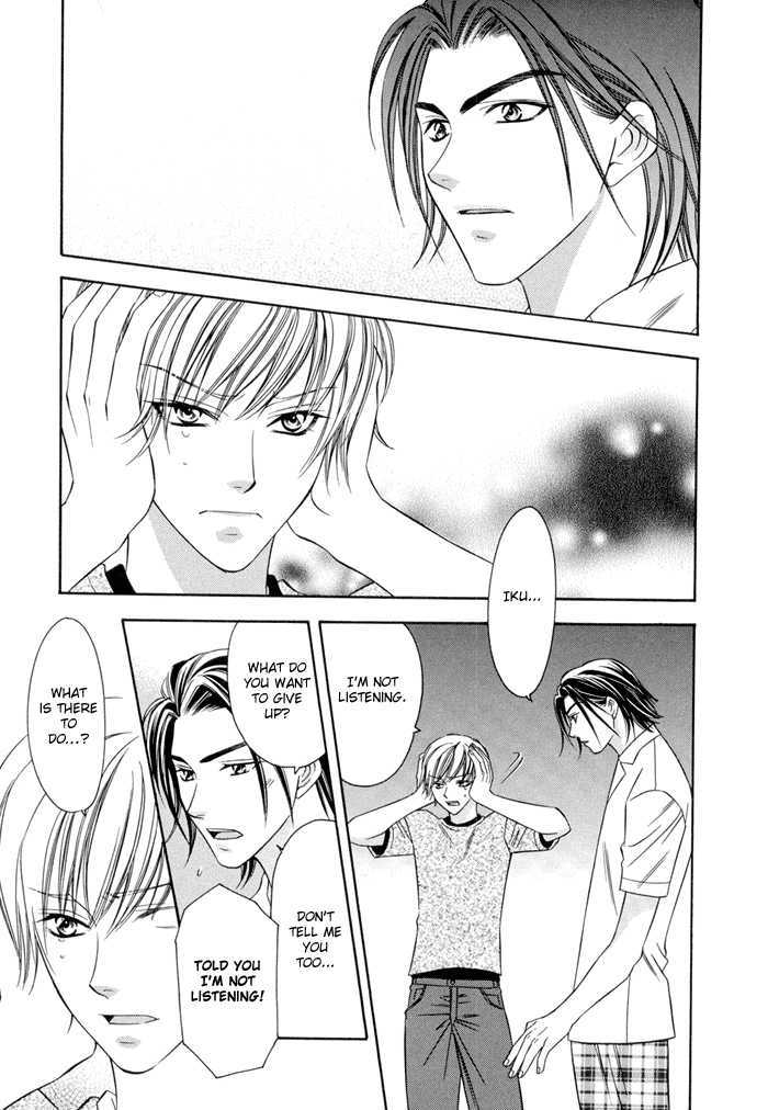 Oujisama wo Tsukamaero! Chapter 3 page 24 - Chapter 3