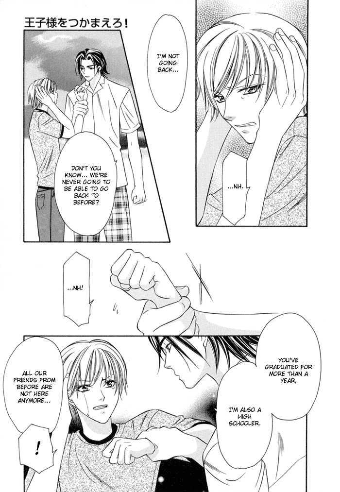 Oujisama wo Tsukamaero! Chapter 3 page 26 - Chapter 3