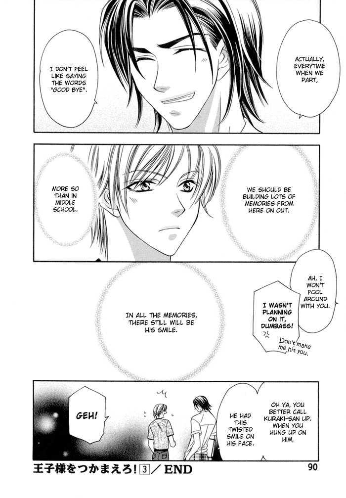 Oujisama wo Tsukamaero! Chapter 3 page 31 - Chapter 3