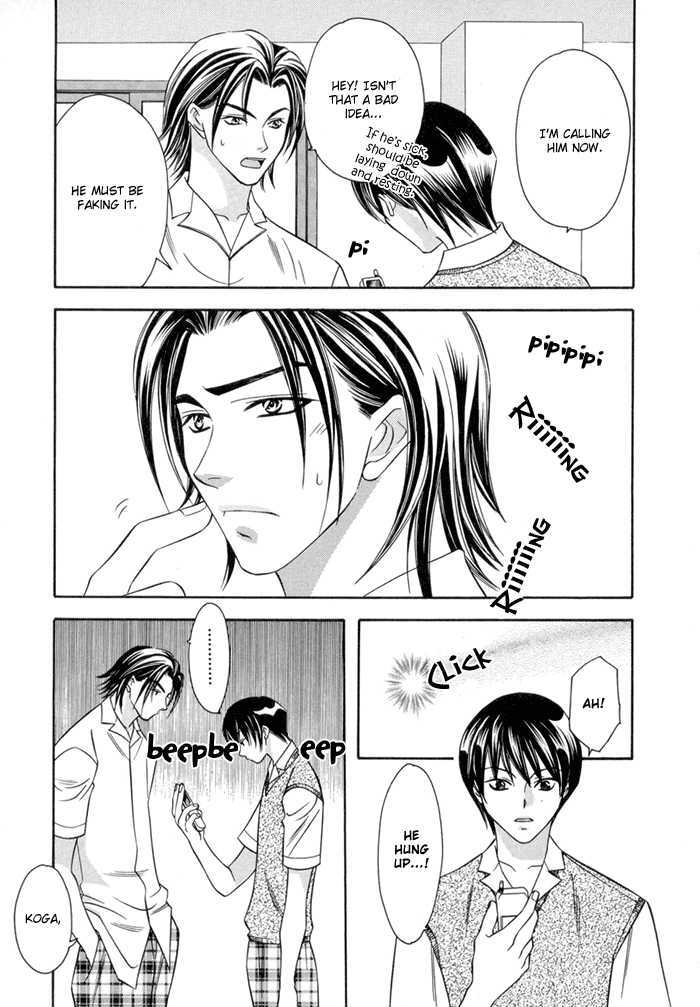 Oujisama wo Tsukamaero! Chapter 3 page 4 - Chapter 3