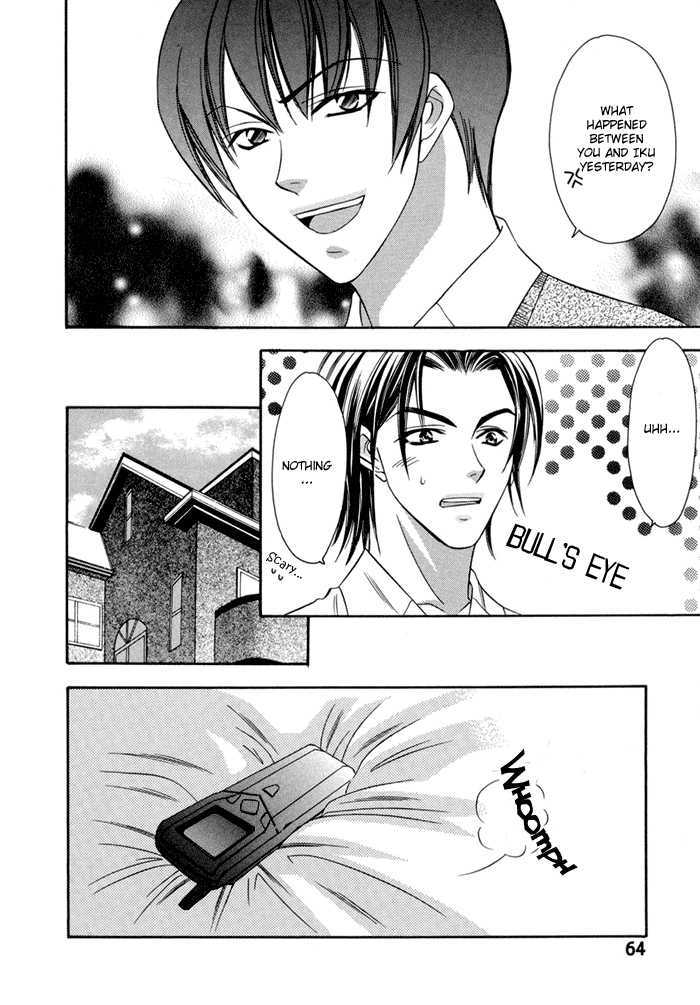 Oujisama wo Tsukamaero! Chapter 3 page 5 - Chapter 3