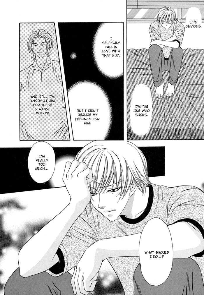 Oujisama wo Tsukamaero! Chapter 3 page 7 - Chapter 3