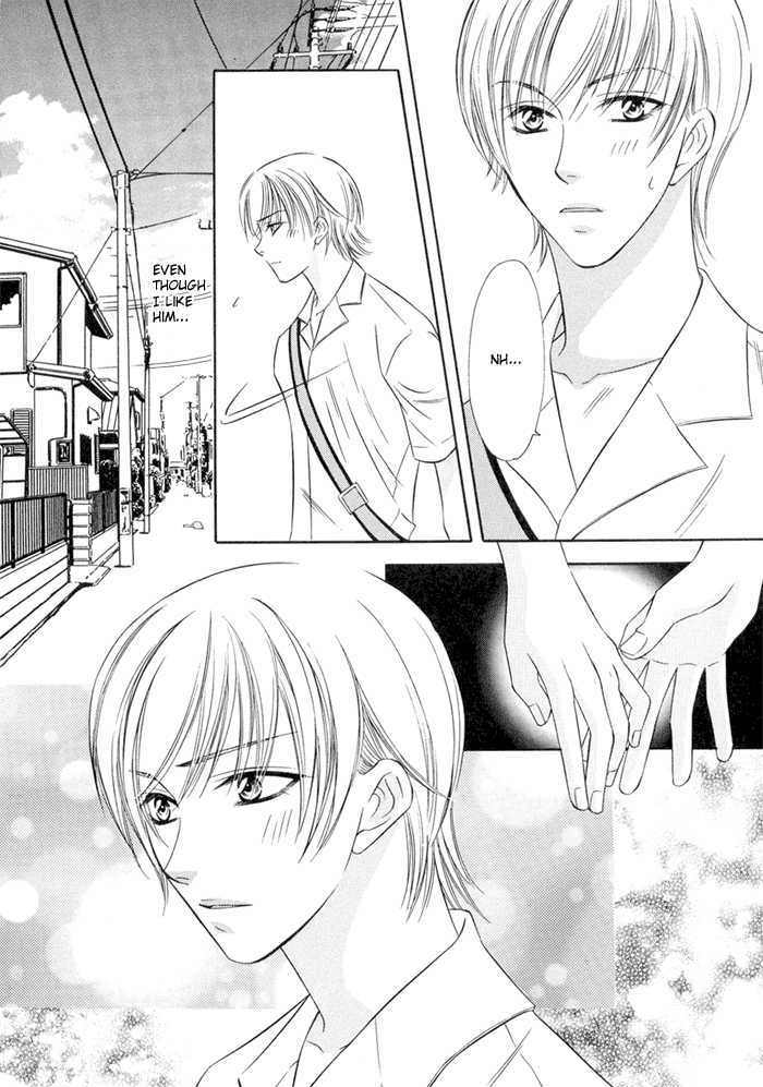 Oujisama wo Tsukamaero! Chapter 4 page 12 - Chapter 4
