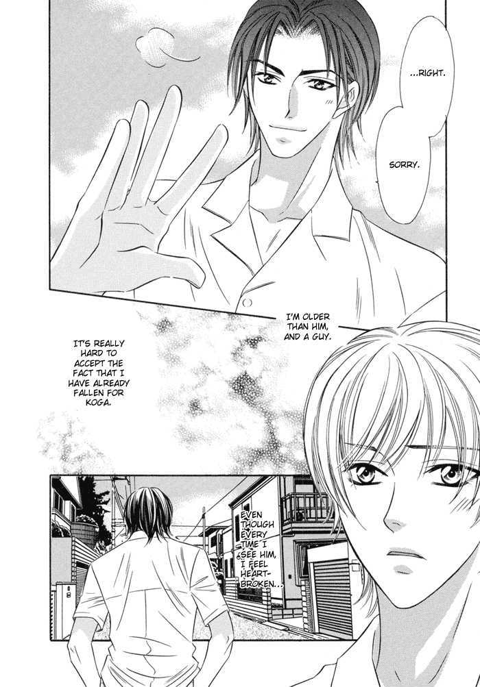 Oujisama wo Tsukamaero! Chapter 4 page 14 - Chapter 4