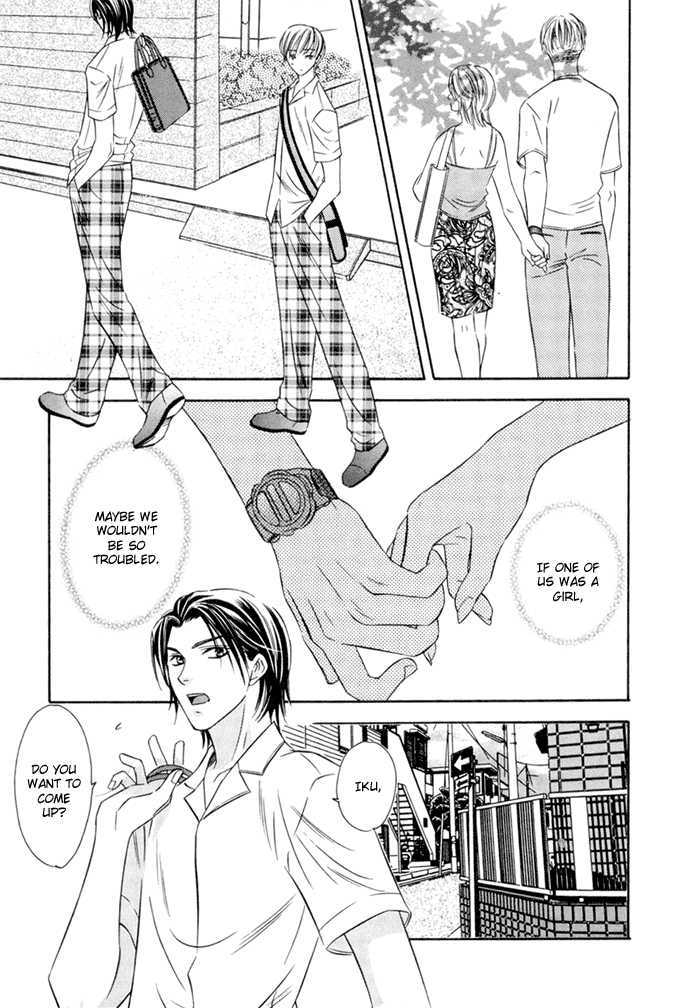 Oujisama wo Tsukamaero! Chapter 4 page 15 - Chapter 4