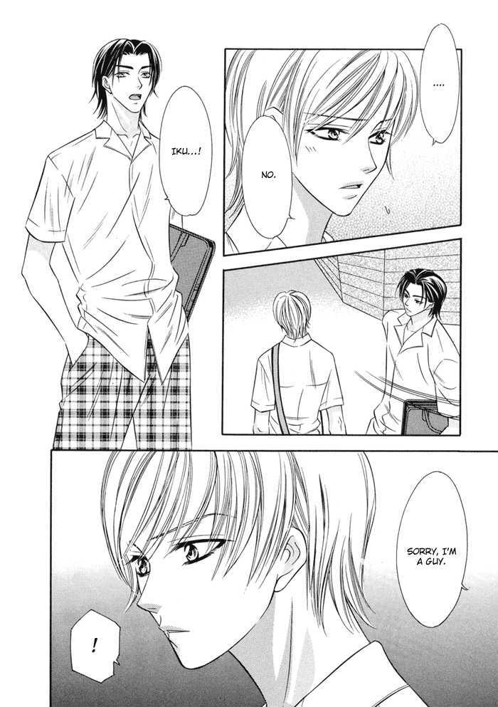 Oujisama wo Tsukamaero! Chapter 4 page 16 - Chapter 4
